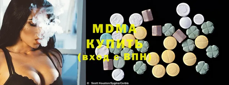 купить наркотик  Гаджиево  MDMA Molly 